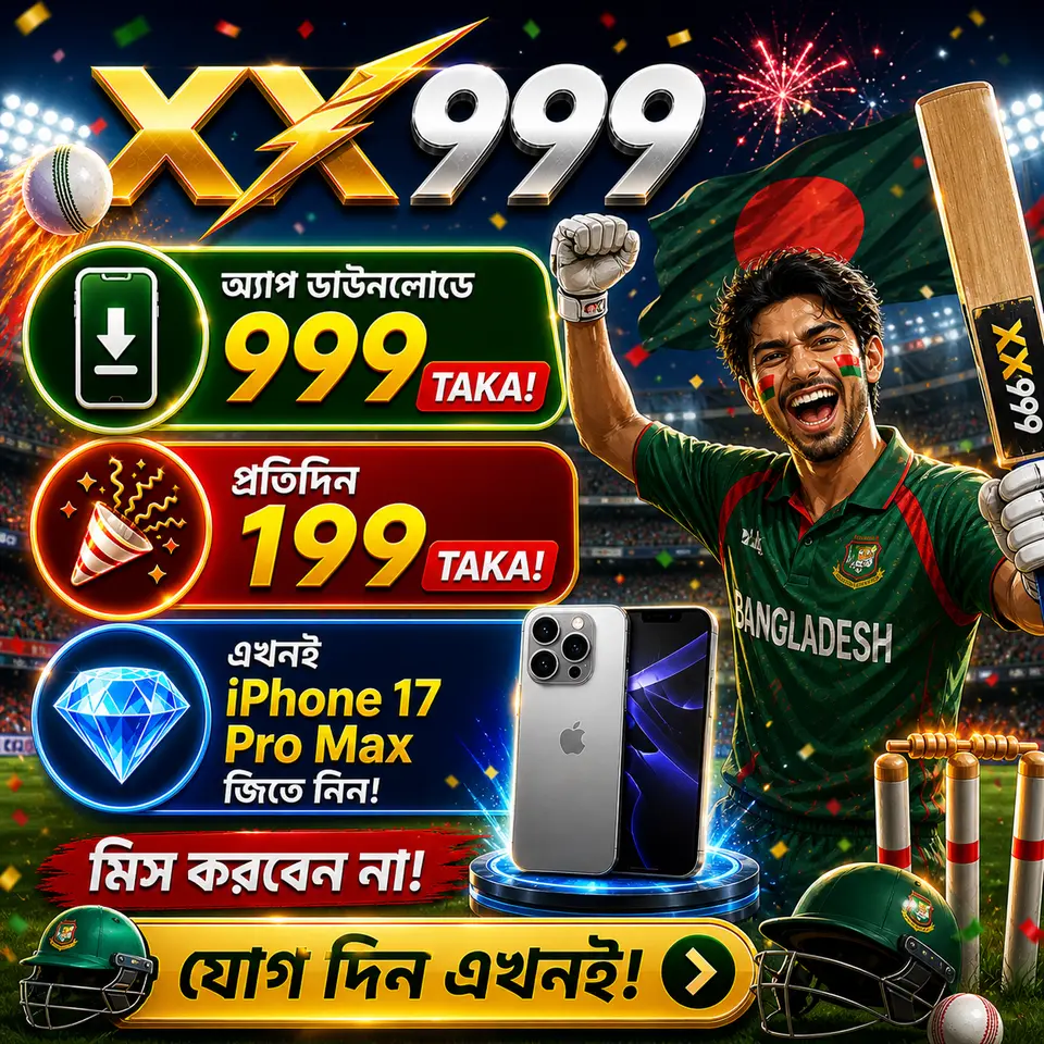 xx999 এখনই নিবন্ধন করুন - ডাউনলোড APK